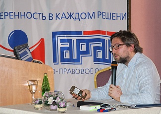 Выступление Зайцева О.Р. в Иркутске