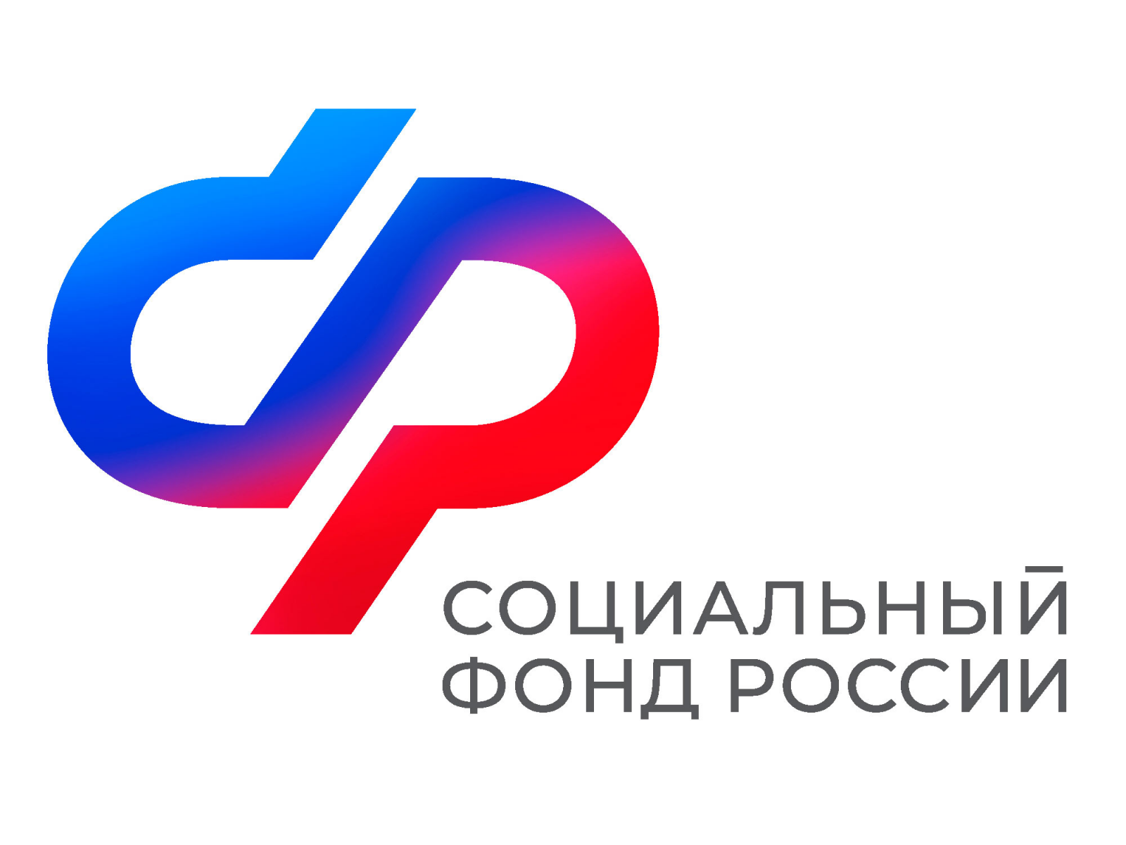 Представители Отделения Социального фонда России по Иркутской области