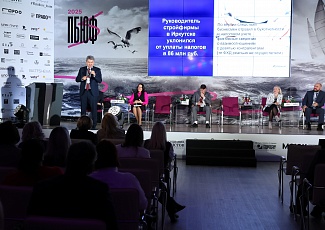 Компания ООО «Гарант-Сервис Иркутск» стала партнером II Прибайкальского Юридического Форума