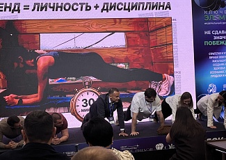Компания «Гарант» поддерживает Деловой форум «Ключевой элемент. Не сдаваться, значит ПОБЕЖДАТЬ!»