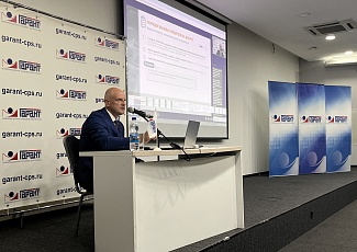 Практический семинар на тему «Налоговые проверки и дробление бизнеса: риски, правоприменение и практика взаимодействия от экспертов» провели представители ФНС Росси по Иркутской области и партнер ЮК «ВС Консалт»