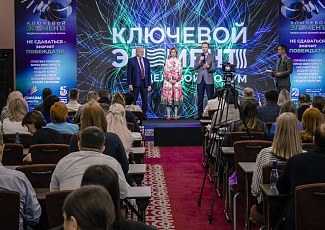 Компания «Гарант» поддерживает Деловой форум «Ключевой элемент. Не сдаваться, значит ПОБЕЖДАТЬ!»