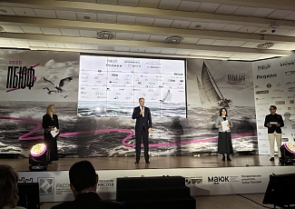 Компания ООО «Гарант-Сервис Иркутск» стала партнером II Прибайкальского Юридического Форума