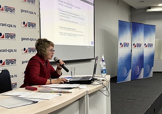 Семинар по ключевым изменениям в Налоговой реформе 2026 г.