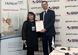 Семинар Иркутского УФАС России по вопросам рекламы, закупок и недобросовестной конкуренции