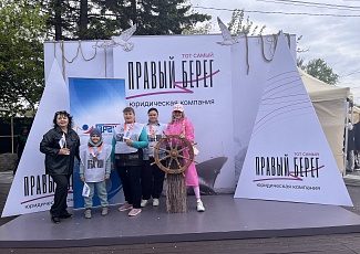 Фотоотчет с благотворительного забега юридического сообщества Иркутска Baikal Legal Run и Зеленого марафона