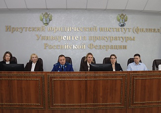 Круглый стол, посвящённый Цифровизации образовательного процесса, организованный Университетом Прокуратуры РФ (Иркутский филиал).