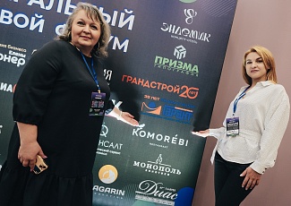 Гарант - партнеры делового форума «КЛЮЧЕВОЙ ЭЛЕМЕНТ. Фундаментальные принципы развития бизнеса в условиях Нового времени»