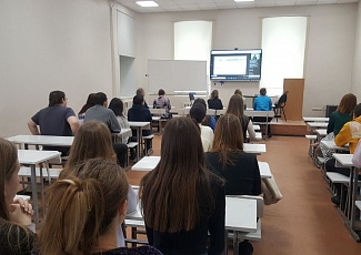 Трансляция семинара Шаркаевой Ольги Анатольевны для студентов и преподавателей Байкальского Государственного Университета в рамках Программы поддержки учебных заведений