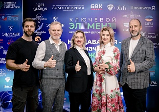 Компания «Гарант» поддерживает Деловой форум «Ключевой элемент. Не сдаваться, значит ПОБЕЖДАТЬ!»