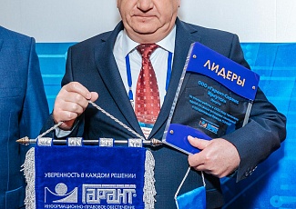 Компания "Гарант-Сервис Иркутск удостоилась звания «Лучший партнер» 2022 года