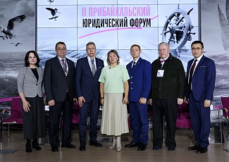 Компания ООО «Гарант-Сервис Иркутск» стала партнером II Прибайкальского Юридического Форума