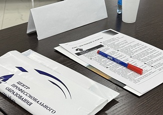 Компания «Гарант-Сервис Иркутск» приняла участие в круглом столе, посвященном минимизации рисков в сфере закупок!