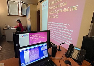 Юридические события: в Иркутске прошел практический семинар для юристов с участием федерального лектора